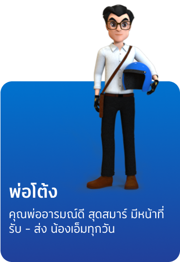 Honda Safety APT ว่างงาน