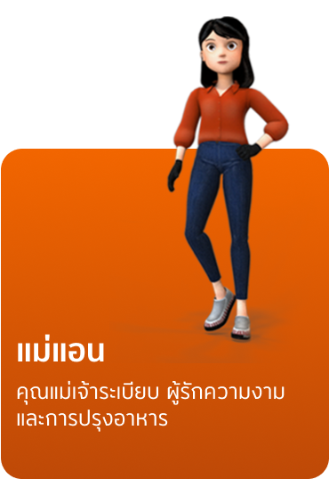 Honda Safety APT ว่างงาน