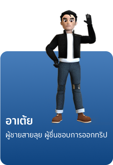 Honda Safety APT ว่างงาน