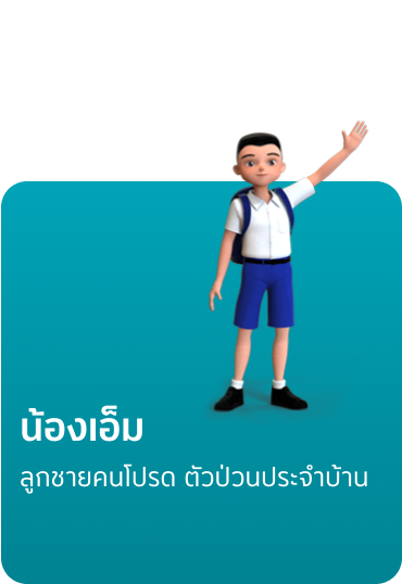 Honda Safety APT ว่างงาน
