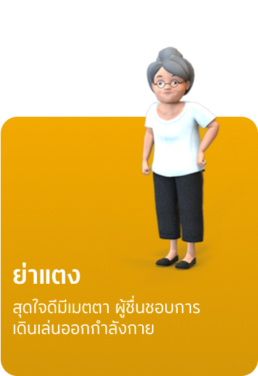 Honda Safety APT ว่างงาน